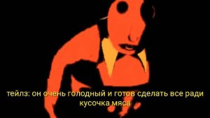 страшная история:«ГОЛОДНЫЙ ЭГГМАН»