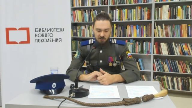 Исторический онлайн-обзор «Сила России в единстве» смотреть онлайн