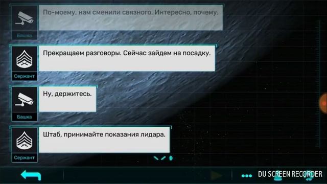 Zarya-1 Прохождение необычное начало смотреть онлайн