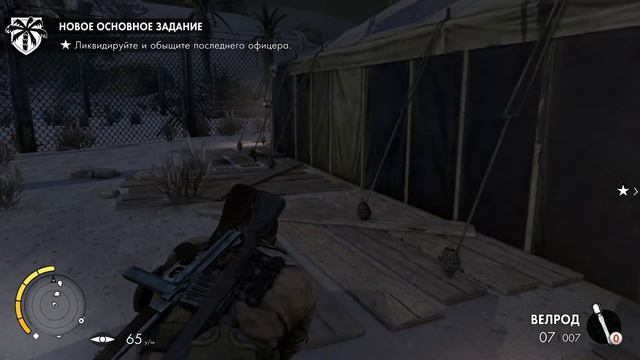 Sniper Elite III - Скрытая опасность (Трофей | Достижение)