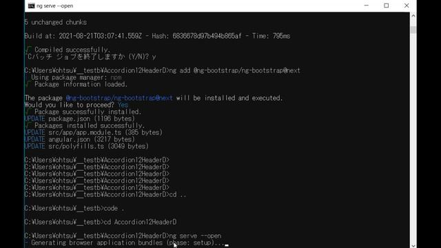 An12 Bo5 Accordion Header D0008 смотреть онлайн