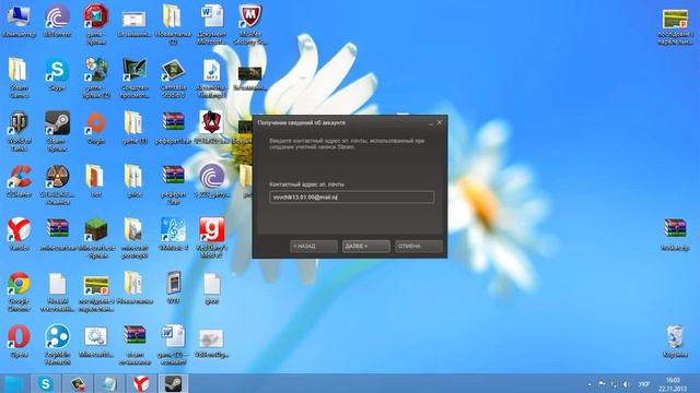Как брутить Steam с помощью программы All-In-One Checker смотреть онлайн