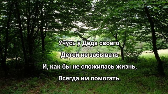 "Учусь я сам..." Эдуард Шнайдер. Книга "Зачем..." Читает: Анна смотреть онлайн