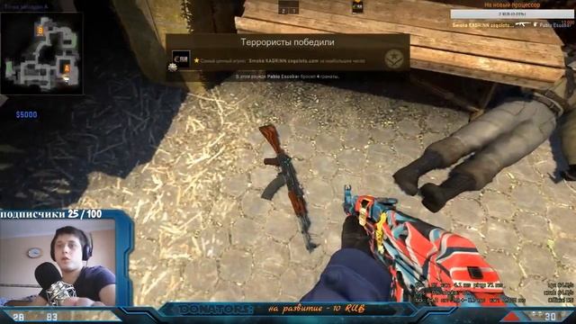 CS-GO /! катаем ММ/апаем калаша смотреть онлайн