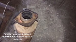 Ваз 2110-12 удаление катализатора.