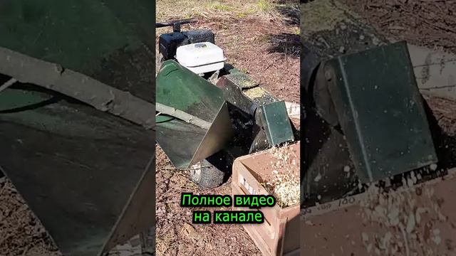 Измельчитель веток, мульчер. Строим базу отдыха своими руками!