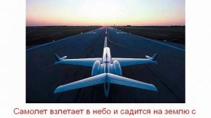 Город общественные места 1 звук