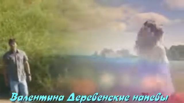 НЕ СЧИТАЙ ГОДА МОИ, КУКУШКА сл. Н. Аникеевой и Ю. Старцева, муз Ю. Старцева. клип Валентины Совково