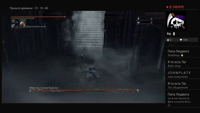 Bloodborne нг+78 только паяльная лампа и фен #2 смотреть онлайн