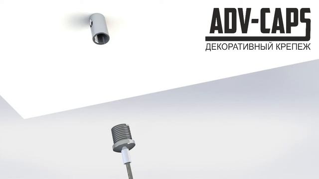 Крепеж для подвеса светильников А12Т смотреть онлайн