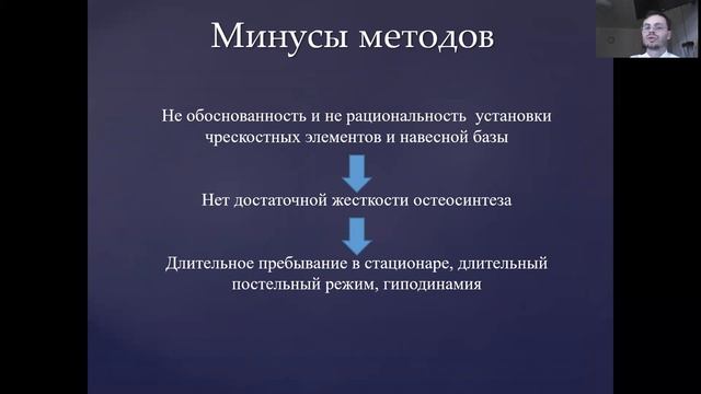 Мелкоступов травма ИГМУ.mp4