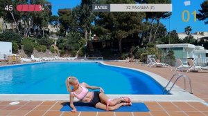 ТРЕНИРОВКА НА ВНЕШНЮЮ ПОВЕРХНОСТЬ БЕДРА И ЯГОДИЦЫ С ФИТНЕС-РЕЗИНКОЙ ? 12 МИНУТ