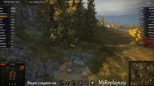 WOT: Редшир - Bat Chatillon 25 t - 2 фрага - смотреть онлайн