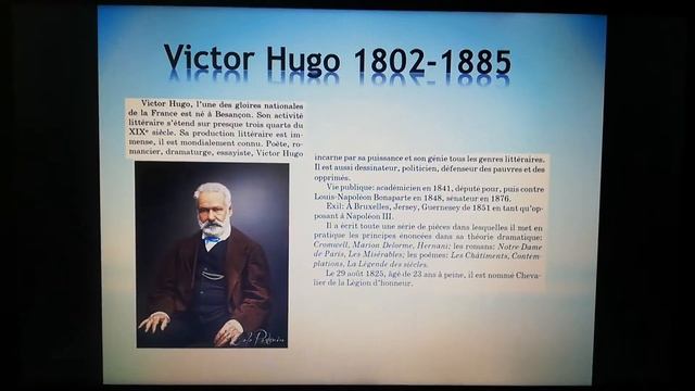 10 класс. Французский язык. Виктор Гюго и его романы смотреть онлайн