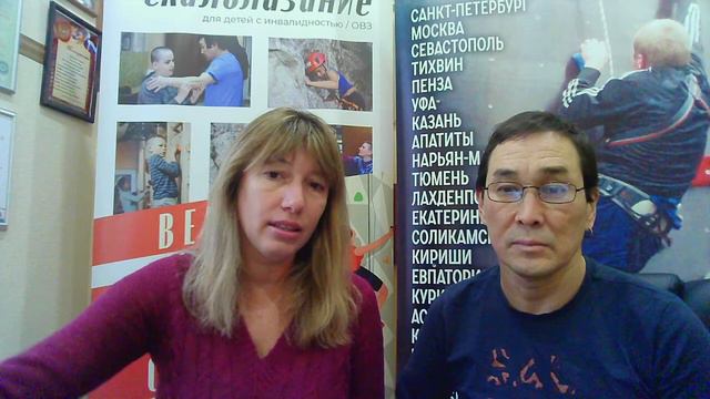 Вебинар "Что такое инвалидность?" проекта "Вместе с мамой верь в себя" смотреть онлайн