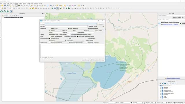 NextGIS QGIS – Добавление данных из Excel/Calc смотреть онлайн