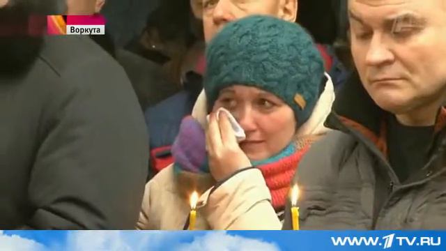 В Воркуте прошли похороны горноспасателей и шахтера, погибших во время поисковых работ на `Северной смотреть онлайн