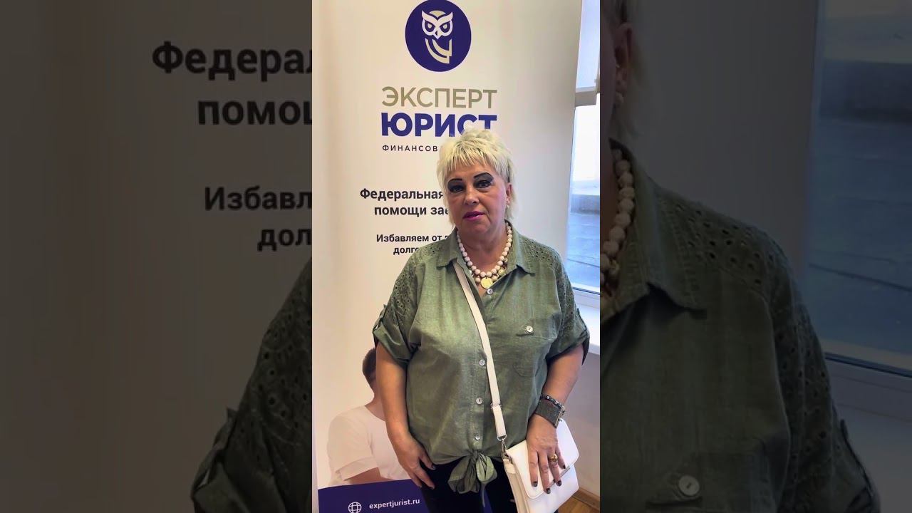 Отзыв о банкротстве физлиц в Туле 28/05/24 #списаниедолгов