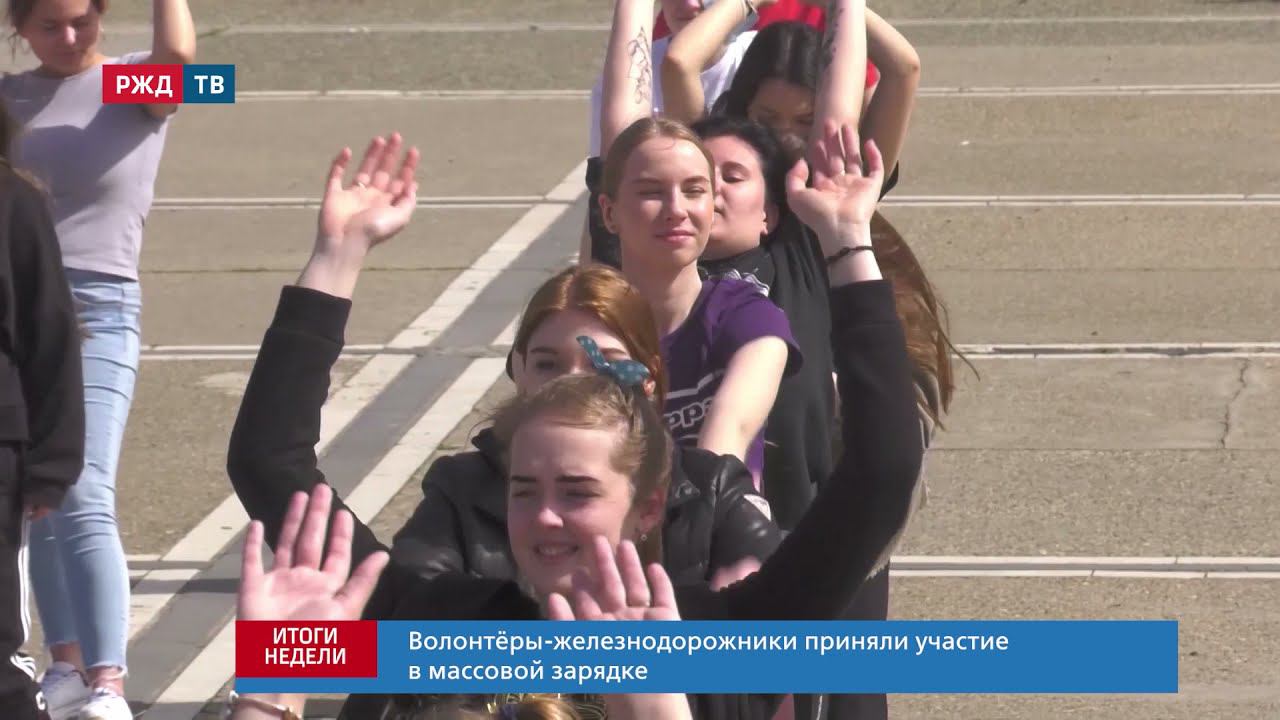 Неделя здорового образа жизни прошла в Центральной клинической больнице смотреть онлайн