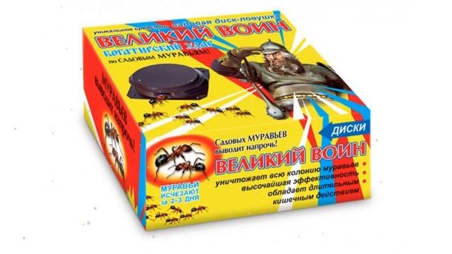 Великий Воин садовая диск-ловушка от муравьев 5шт. (Ваше хозяйство) обзор 300373 смотреть онлайн