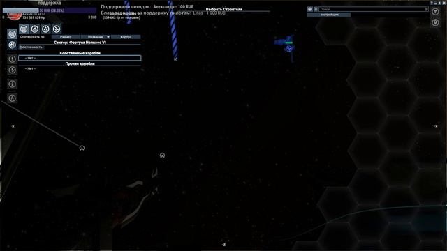 X4 Foundations 3.0 (beta) - Галактический торговец #16-2