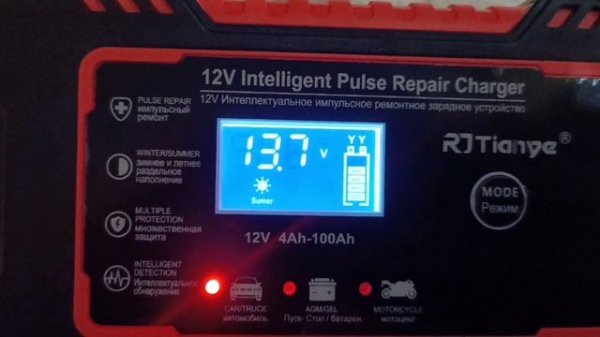 12 вольтовое интеллектуальное зарядное устройство для свинцово кислотных АКБ