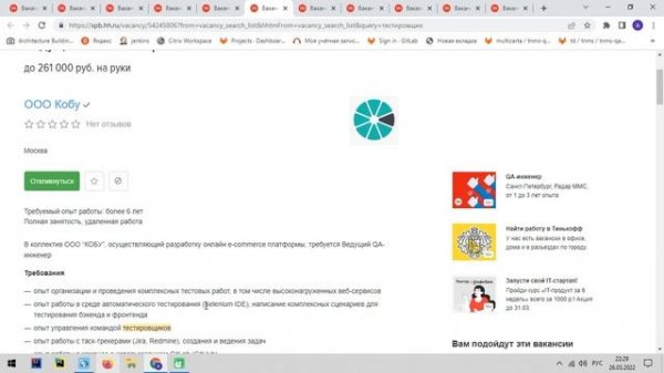 Что должен знать Senior QA тестировщик