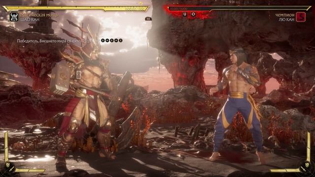 Mortal Kombat 11 Шао Кан All Crushing Blow, Fatal Blow, Fatality, Friendship, Brutality смотреть онлайн