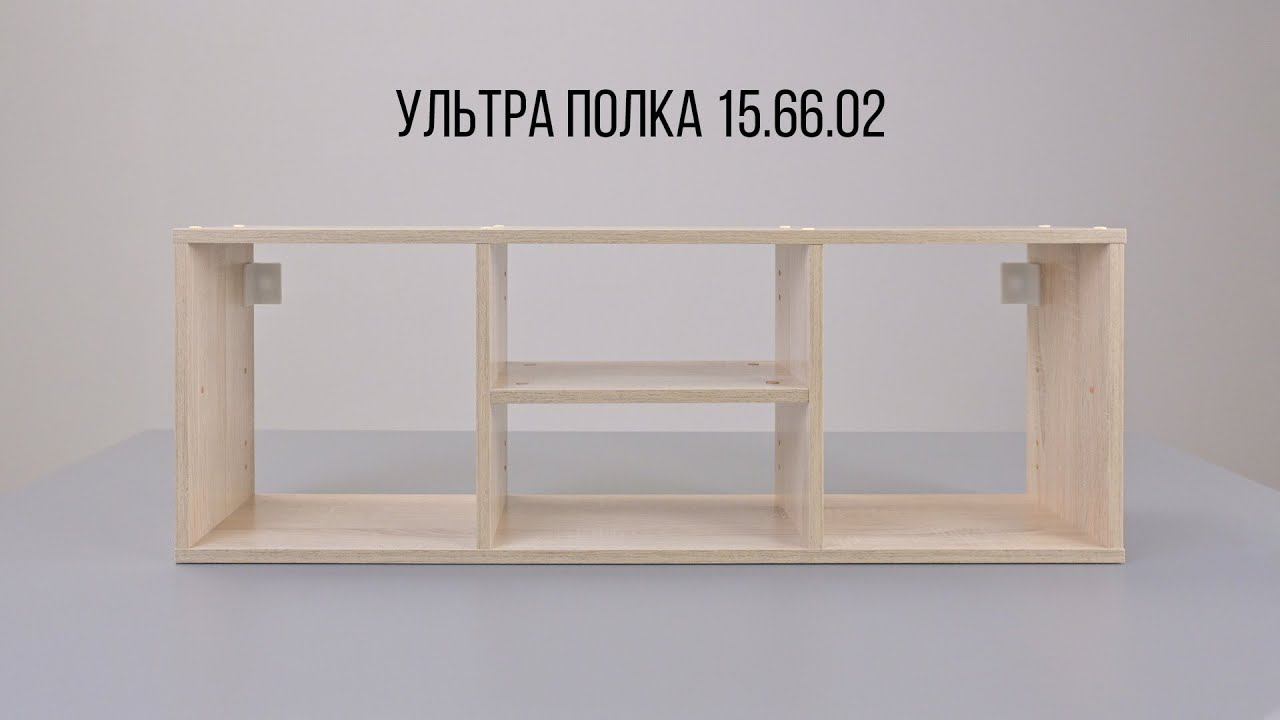УЛЬТРА Полка 15.66.02 смотреть онлайн