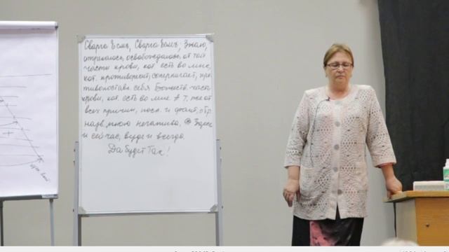 Москва. 04.09.16. Чистка крови. Энергетические чистки. смотреть онлайн