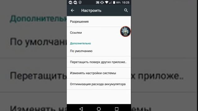 Что надо делать если у вас Интерфейс системы смотреть онлайн