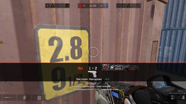Warface 2сезон_18 смотреть онлайн