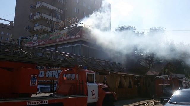 Пожар в кафе Франтель (Волжский) [4] смотреть онлайн