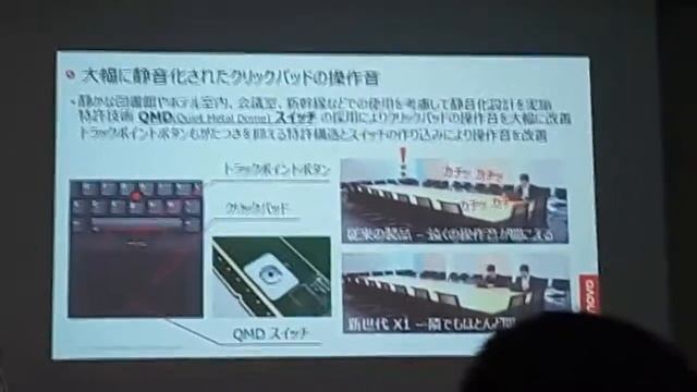 ThinkPad小ﾈﾀ集 by 吉原敦子氏～ThinkPad X1 Carbon、X1 Yoga、T460sのﾈﾀ смотреть онлайн