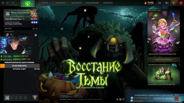 Калибровка,стата 9-0.Заказ героя/пати - 300 руб. смотреть онлайн