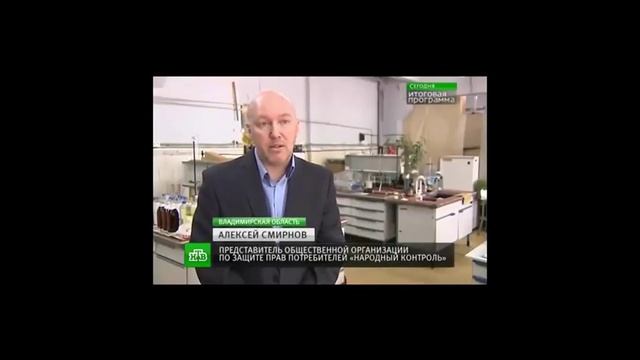 Реагент-3000 для топливной системы. Экономия топлива - Ваша прибыль. Защита от "паленого топлива". смотреть онлайн