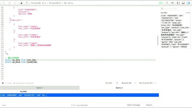 JSON in PostgreSQL，建議跟不建議 by Rubin | COSCUP 2020 смотреть онлайн