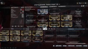 Гайд для новичков в Варфрейме, Какого персонажа выбрать первым? (Warframe)