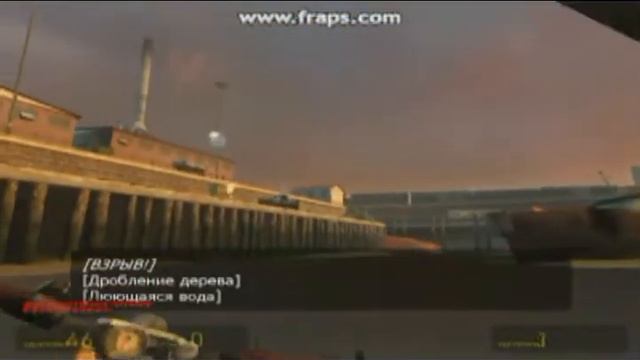 Half-life 2 Опасная вода смотреть онлайн