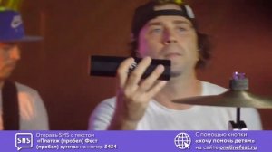 Беспризорники - Фидель (Live on OneLineFest 2020)