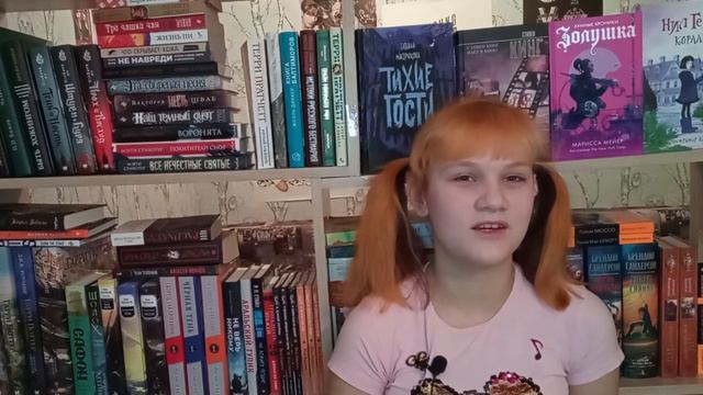 Книжный тэг "Постскриптум"😍📚 смотреть онлайн