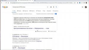 Восстановление интернета отключением защиты от DDOS атак RT-GM3 или Innbox E70 (лечение глюков)