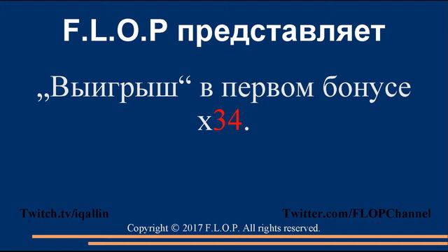 Статистика слота с дополнительным вращением барабанов. 277 спинов и 3 докупленных призовых. смотреть онлайн