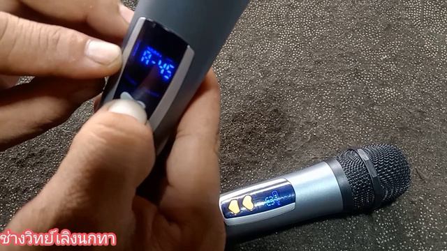 Ps1398 ปรับไมค์ K POWER ไมค์กับลำโพงไม่เห็นกัน смотреть онлайн