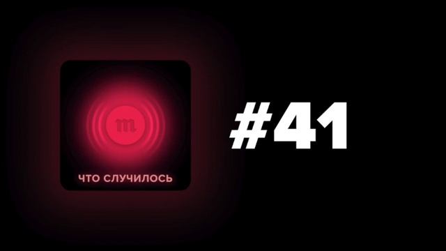 Билл Гейтс изобрел COVID-19, а 5G его распространяет? Исследователь Илья Яблоков — о конспирологии смотреть онлайн