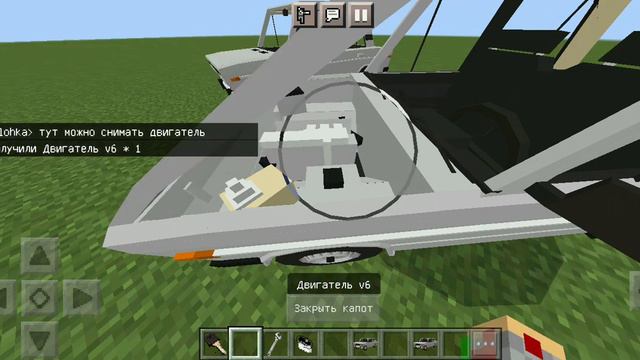 пак ваз 2106|майнкрафт смотреть онлайн