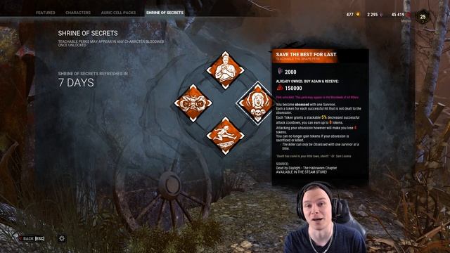 23/24 July 2019 New Shrine of secrets explained and how can the perks work in builds? смотреть онлайн