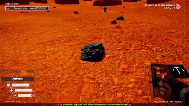 ОБЗОР ИГРЫ ► The Planet Crafter