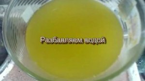 Аффинаж золота железным купоросом FeSO4