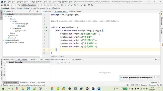 29 尚硅谷 在Idea中使用Git 上传本地库到GitHub смотреть онлайн